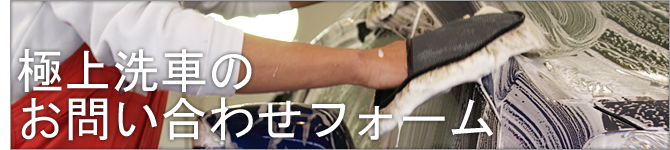 �˾����֤Τ��䤤��碌�ե����� 