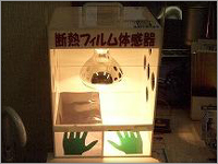 �ե������Ǯ�δ���