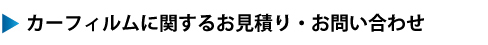 �����ե����˴ؤ��뤪���Ѥꡦ���䤤��碌