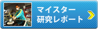 �ޥ������������ݡ���