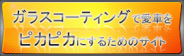 ���饹�����ƥ��󥰤ǰ��֤�ԥ��ԥ��ˤ��뤿��Υ�����