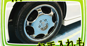 ���ץ���󥵡��ӥ� ���饹��ڥ���ۥ����륳������