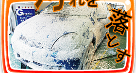 �˾���������� �˾�롼�९�꡼�˥�