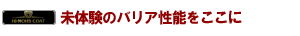 ���θ��Хꥢ��ǽ�򤳤���