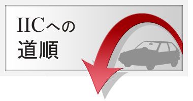 ���饹�����ƥ��󥰻ܹ�����Ź�������������Υ���������ˡ