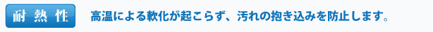 ��Ǯ�����ⲹ�ˤ���𲽤������餺��������������ߤ��ɻߤ��ޤ���