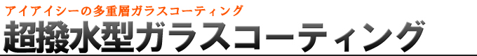 ĶÙû¿å·¿¥¬¥é¥¹¥³¡¼¥Æ¥£¥ó¥°