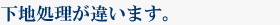 �ۥ����륳���ƥ��󥰺ޤμ��Ӥˤϼ���������ޤ���
