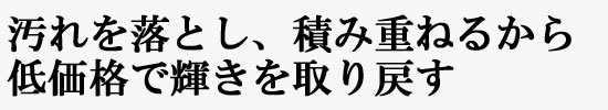 �������Ȥ����Ѥ߽Ťͤ뤫������ʤǵ��������᤹