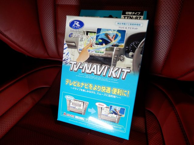 新車のレクサスRXにTVナビキャンセラーを取り付けました。 | カーオーディオ,デッドニング施工実績CBIIC 新車のレクサスRXにTVナビキャンセラーを取り付けました。 | カーオーディオ,デッドニング施工実績CBIIC