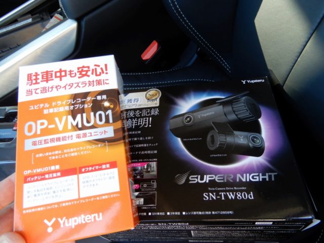 ボルボXC-40にコーティング施工にドラレコの取り付けもご依頼頂きました。東京都よりご来店です。
