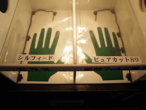 断熱フィルムってどれくらい温度差がでるの 車のコーティング専門店iicお知らせ 断熱フィルムってどれくらい温度差がでるの 車のコーティング専門店iicお知らせ