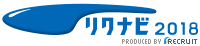 2018年度、2019年度の新卒採用について(リクナビ2018.2019)