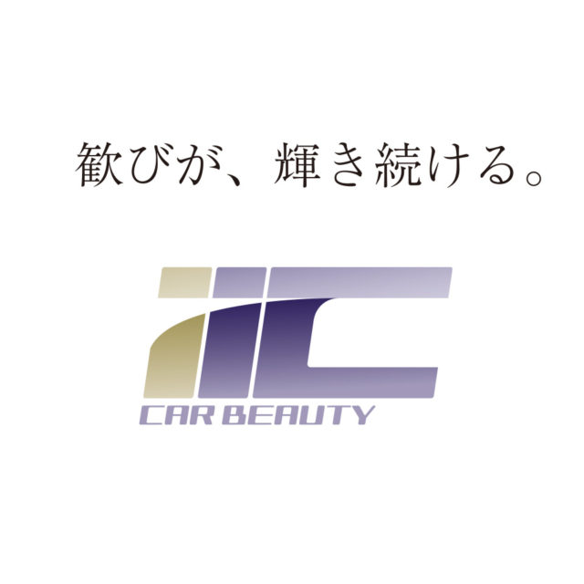 ゴールデンウイーク休業のお知らせ(2019年)