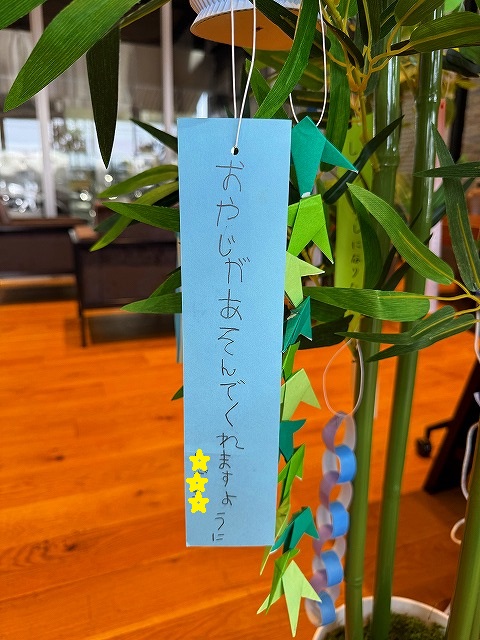 七夕イベント