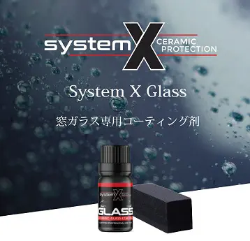 ウィンドウガラスコーティングに関わる料金を施工店、DIY別で解説