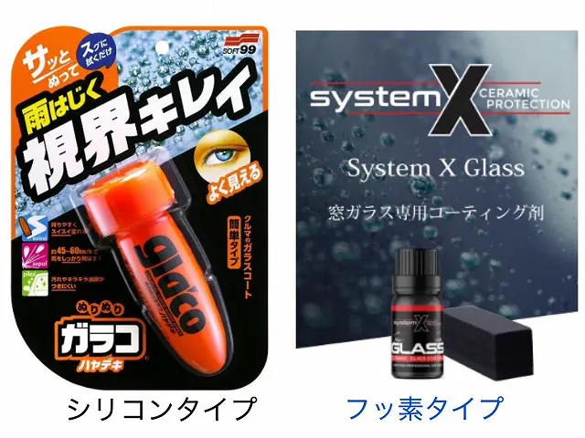 ウィンドウガラスコーティングに関わる料金を施工店、DIY別で解説