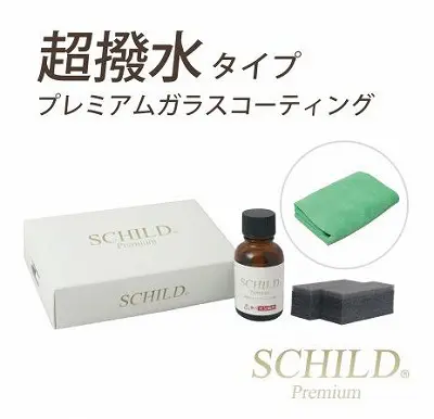 カーコーティング・ソフト99とは？g'zoxシリーズについて解説