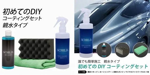 EXキーパーとは？コーティング価格や評判について解説 - トータルカー