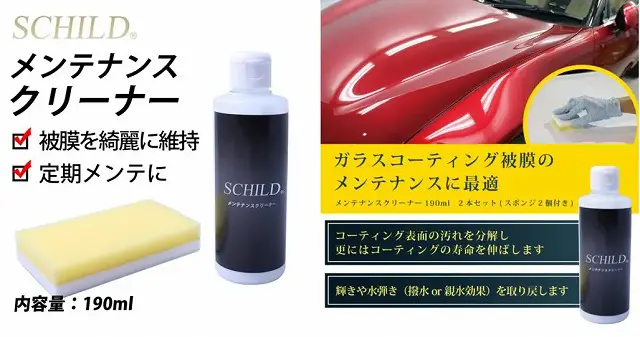 EXキーパーとは？コーティング価格や評判について解説 - トータルカー