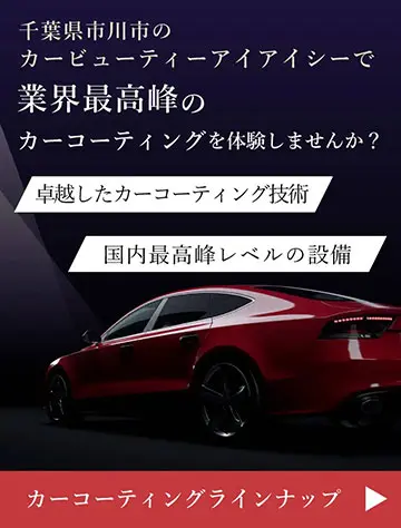 ランドローバー ディフェンダーにセラミックコーティング 千葉県木更津 ランドローバー ディフェンダーにセラミックコーティング 千葉県木更津