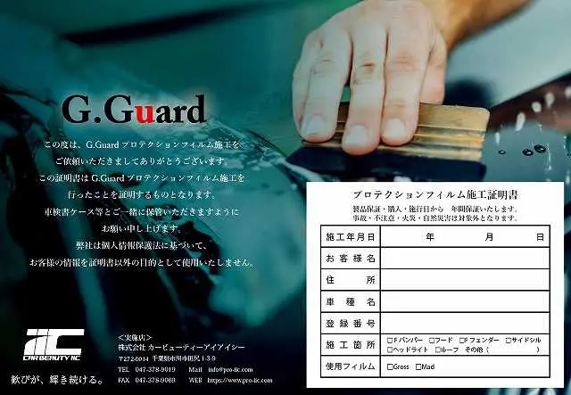 マットプロテクションフィルム（艶消し）とは？魅力や事例、選び方を 