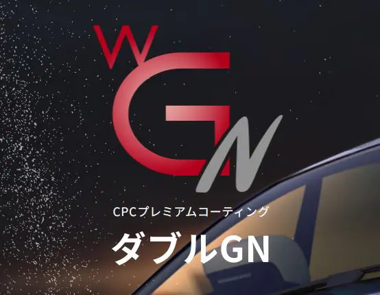 ホンダの純正ガラスコーティングの評判は？｜施工価格やメンテナンス