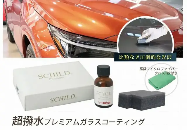 ガラスコーティング」と「ガラス系コーティング」は別物？特徴・性能