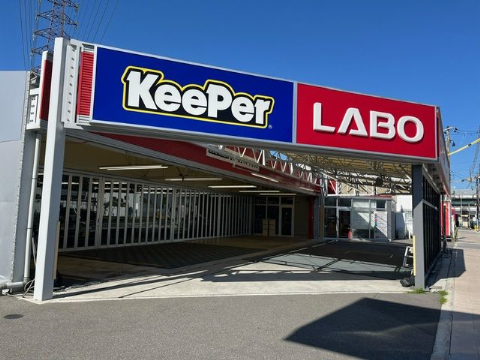バイクコーティングを施工できる主なお店：KeePer LABO