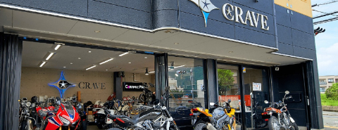 品質を優先したい方におすすめのバイクコーティング専門店:CRAVE店頭イメージ