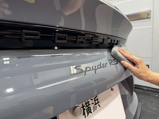 ポルシェ　718スパイダーRS　セラミックコーティング塗布中の様子　横浜市