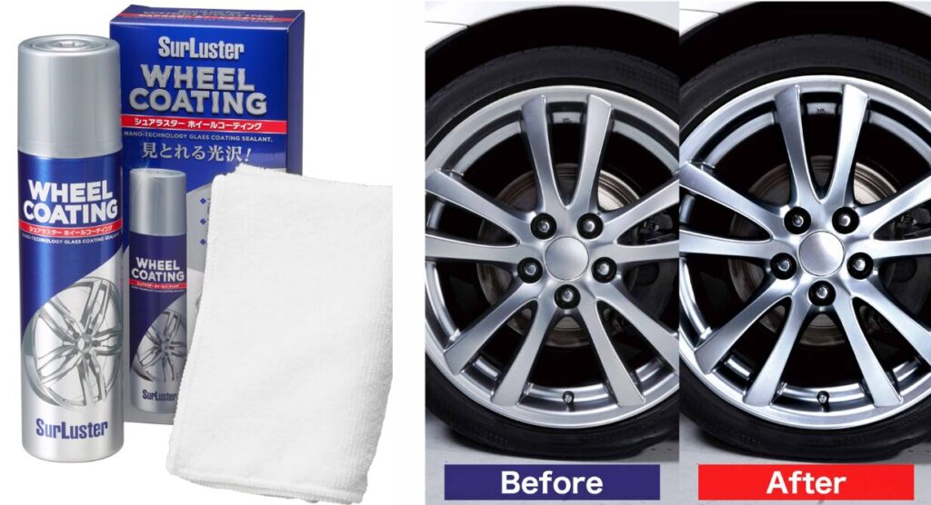 SurLuster ホイールコーティング200ml - トータルカービューティIIC おすすめのホイールコーティング:SurLuster ホイールコーティング200ml