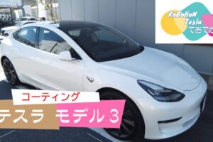 FEYNLAB HEAL PLUS施工をお願いしました！