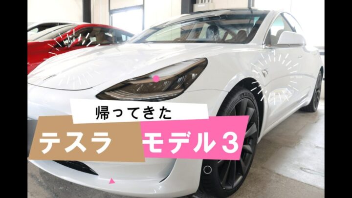 FEYNLAB HEAL PLUS施工、大満足でした(^^)/