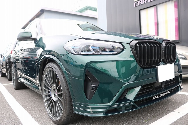 緑のＢＭＷアルピナⅩＤ３にカーコーティング施工。東京都千代田区よりお越しのお車に【高耐久性能 SystemX MAX】