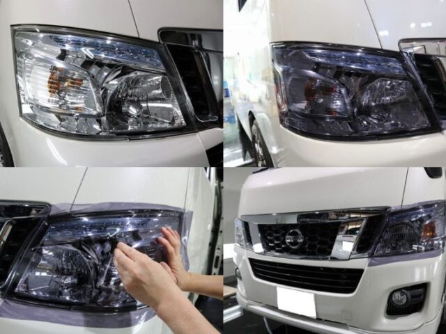 日産NV350キャラバン ヘッドライト PPF