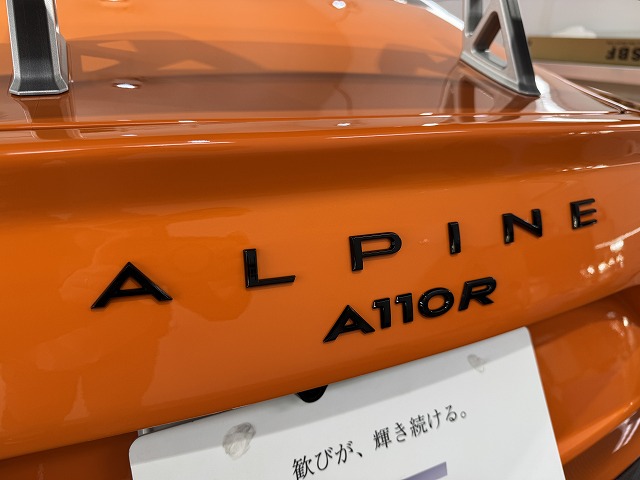 完成 3 - トータルカービューティIIC BMWアルピナ A110R プロテクションフィルム施工後 武蔵野市