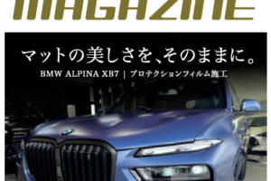 Magazine cover featuring a blue BMW Alpina XB7 with bold Japanese headlines and 'MAGAZINE' text in gold, July 2026 issue