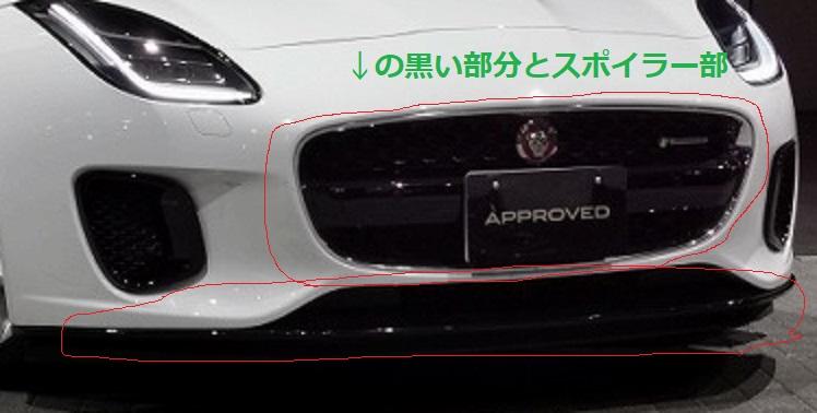 - トータルカービューティIIC