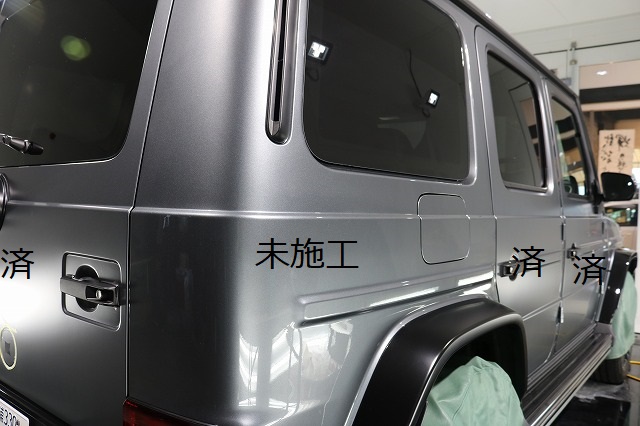 - トータルカービューティIIC