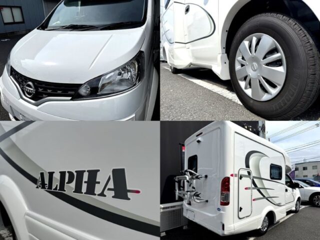 日産NV200キャンピングカー 各アングル写真 - トータルカービューティIIC 日産NV200キャンピングカー 各アングル写真