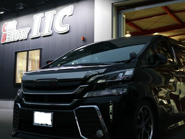千葉県よりご来店のヴェルファイアにCeramicPro9H1層コート 01 - トータルカービューティIIC ヴェルファイアにCeramicPro9H1層コートを施工