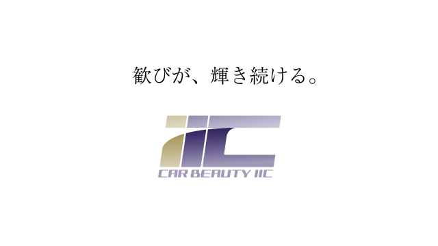ポルシェカレラGTSにプロテクションフィルムをフロントバンパー&フェンダー&ボンネットに施工をさせていただきました。