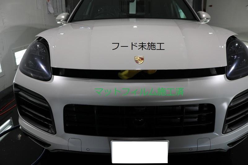 ポルシェカイエン　SUV　XPEL　マット　千葉県　東京都　プロテクションフィルム