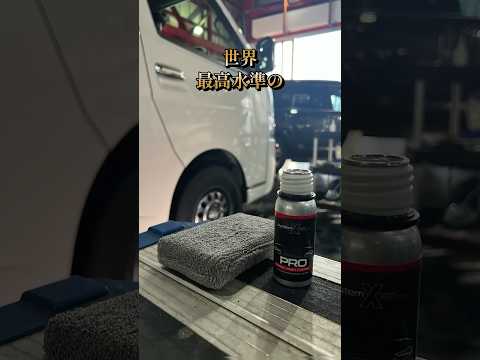 #カーコーティング千葉 #カーコーティング専門店 #メルセデスAMG #洗車 #systemx