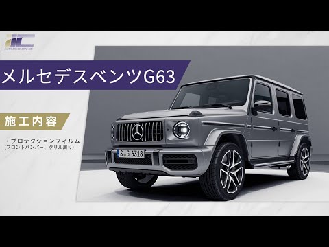 マット塗装のベンツGクラスにマット専用コーティング