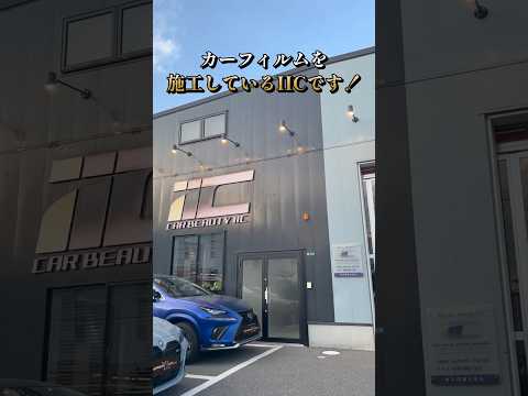 #カーコーティング千葉 #カーコーティング専門店 #systemx #洗車 #プロテクションフィルム