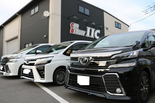 新型ヴェルファイアにガラスコーティングならコーティング専門店のIIC