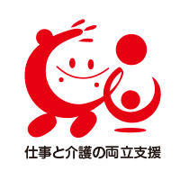 両立支援のひろば