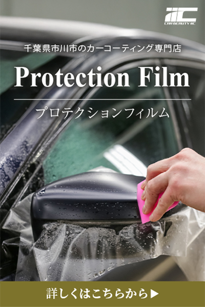 WEB限定キャンペーン